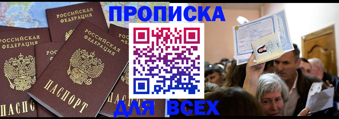 форма 3 в Покачах
