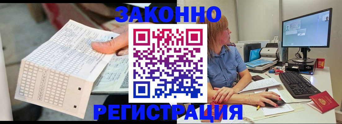 регистрация для дет. сада в Покачах