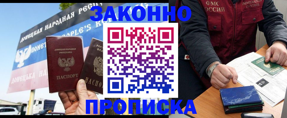 регистрация для дет. сада в Покачах