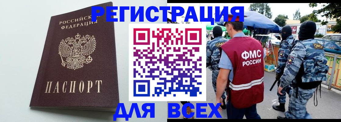 форма 3 в Покачах
